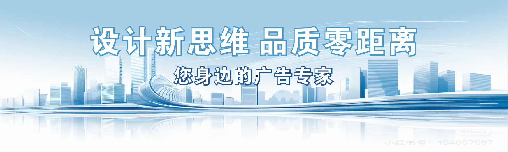 富川凯创传媒-全方位宣传渠道
