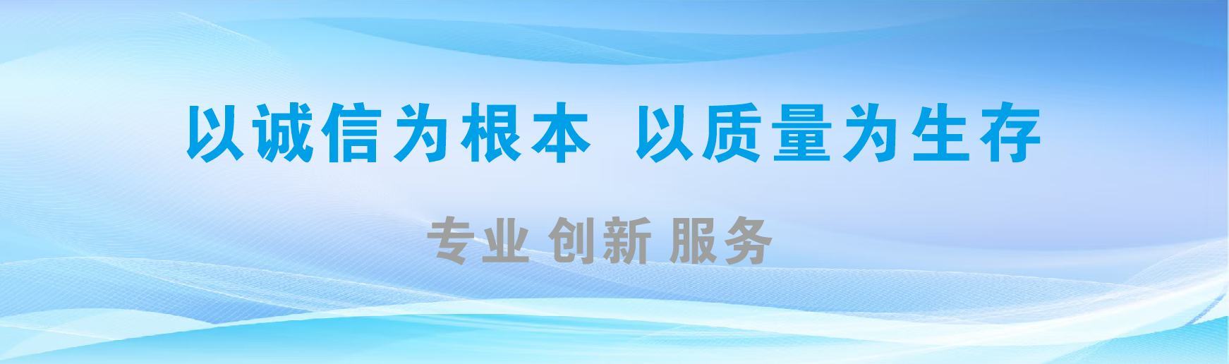 富川凯创传媒-全国户外广告发布商
