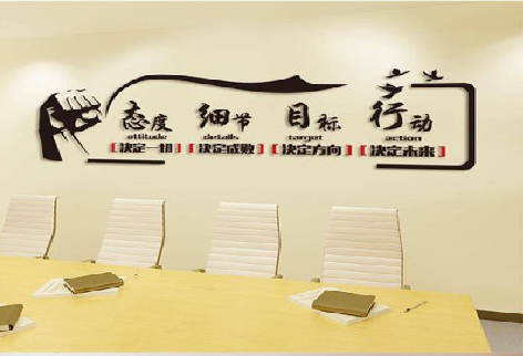 富川企业文化墙主要展示什么？