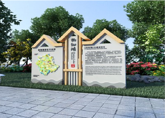 富川景区标识标牌设计要求。