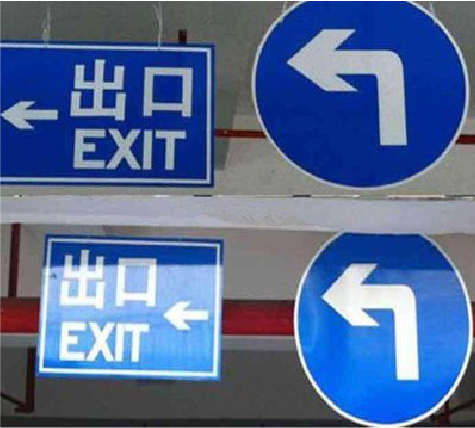 富川在日常生活中如何区分标识与标牌？