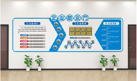 富川设计师必看的文化墙设计定律。