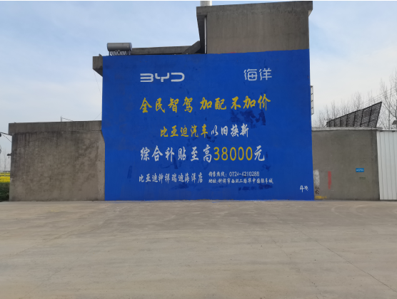 富川墙固是否有必要刷？