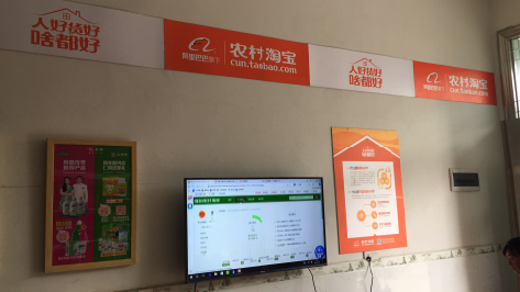 富川村淘店面装修