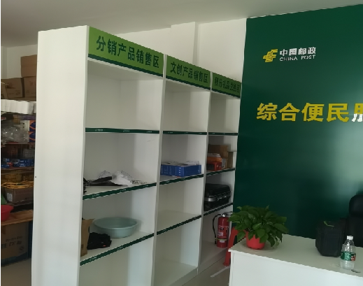 富川邮政快递点装修