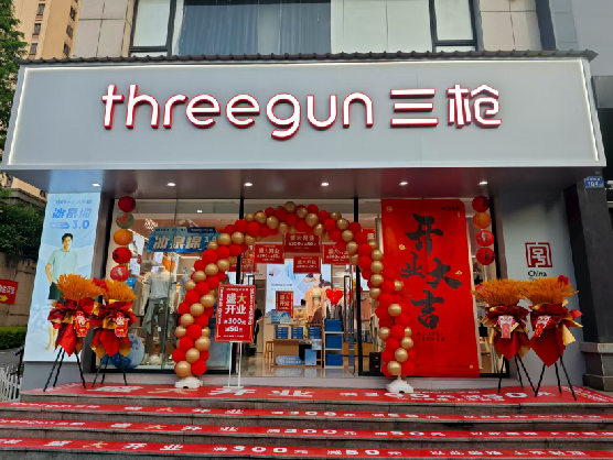 富川三枪连锁店装修