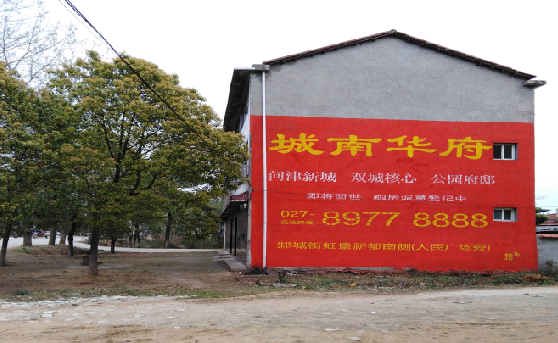 富川分析哪些行业适合做墙体广告？