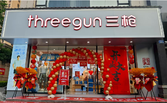 富川店面装修风格有哪几种及特点？