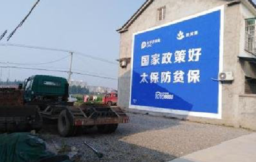 富川在城镇刷墙体广告会有效果吗？