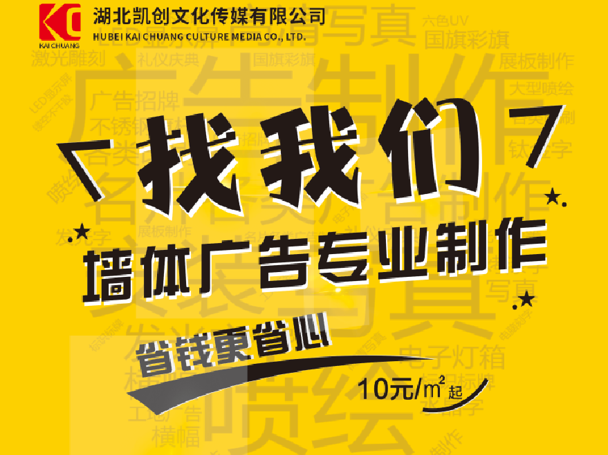 富川如何增加广告公司的业务量？