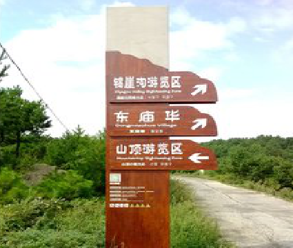 富川标识标牌制作验收标准有哪些？