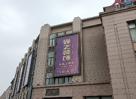 富川高空喷绘如何安装？