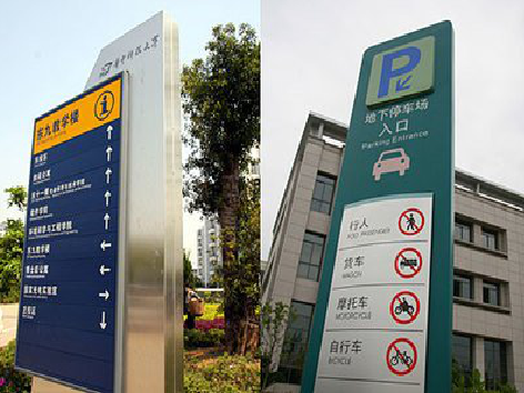 富川如何维护和保养标识标牌？