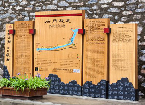 富川景区标识牌居然有这么多功能，让我来告诉你吧!